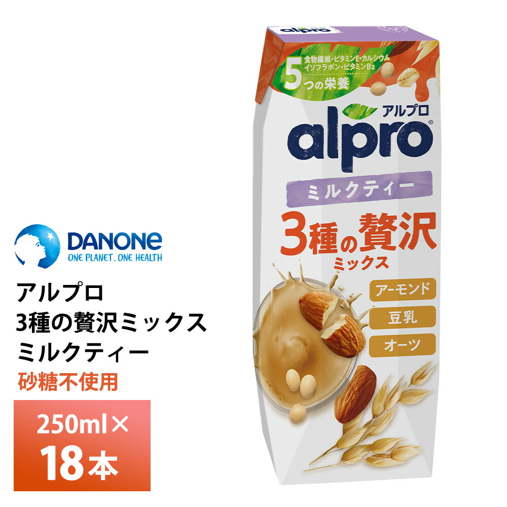 楽天市場】ダノンジャパン アルプロ 3種の贅沢ミックス砂糖不使用250ml