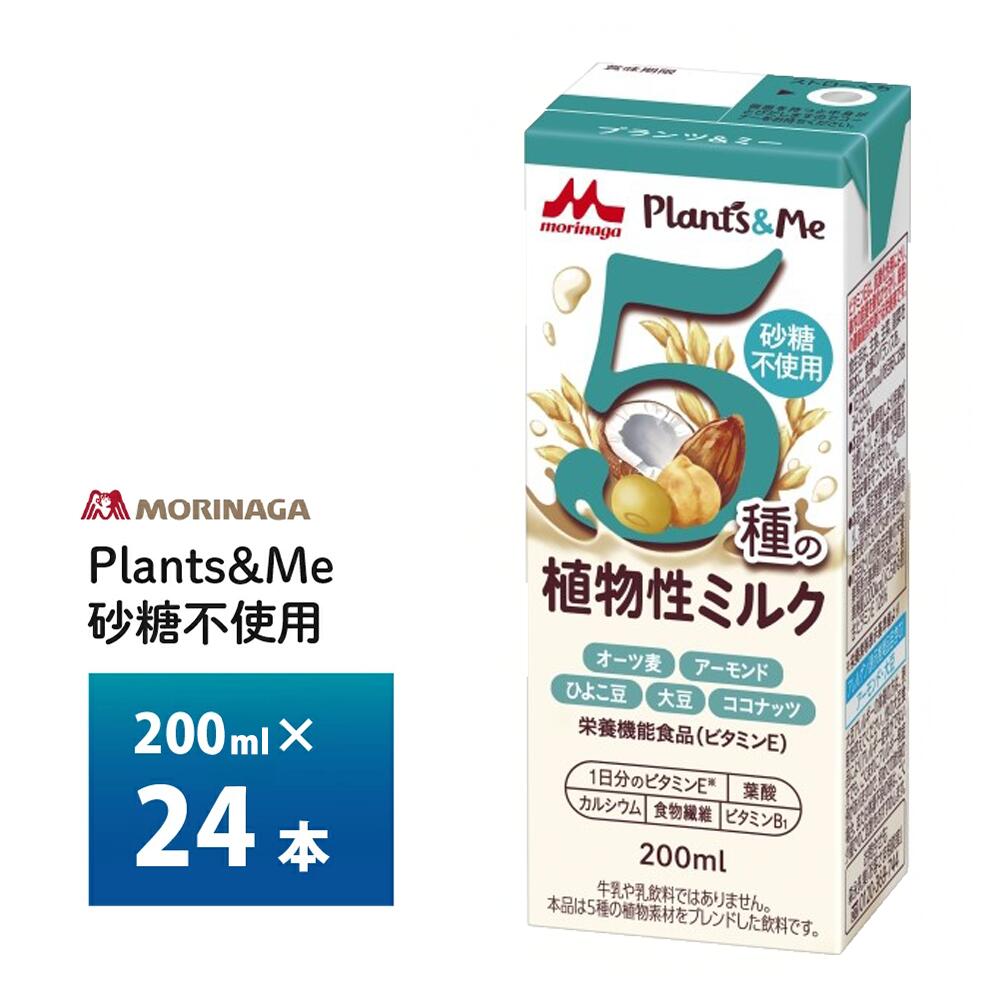 VAG モリス　milk ミルク　5種類 VAG モリス milk ミルク 5種類 VAG モリス milk ミルク 5種類