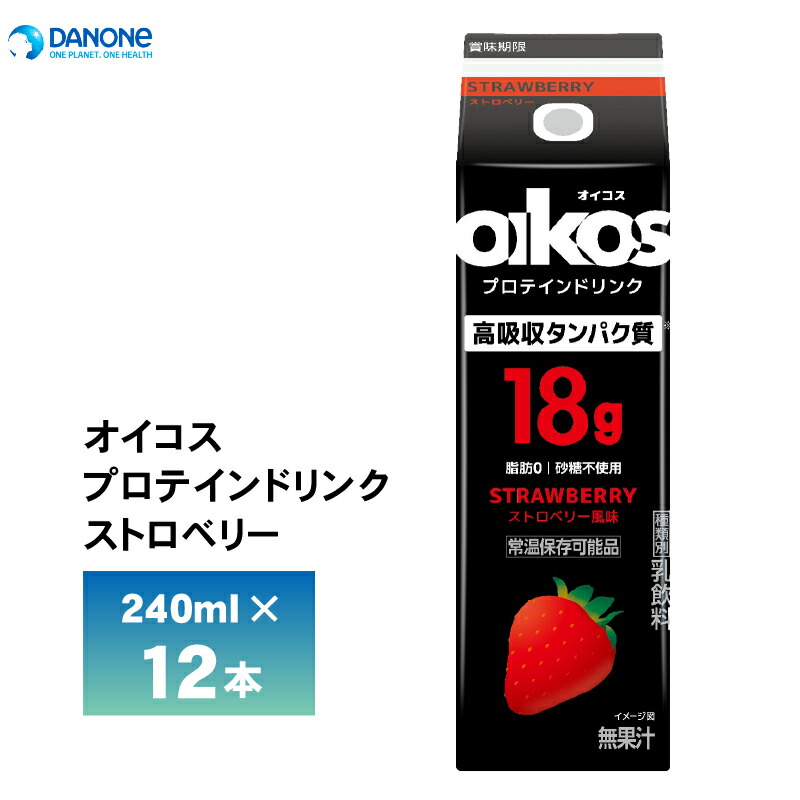 ダノン オイコス 脂肪0 プレーン砂糖不使用 ヨーグルト 170gカップ×36