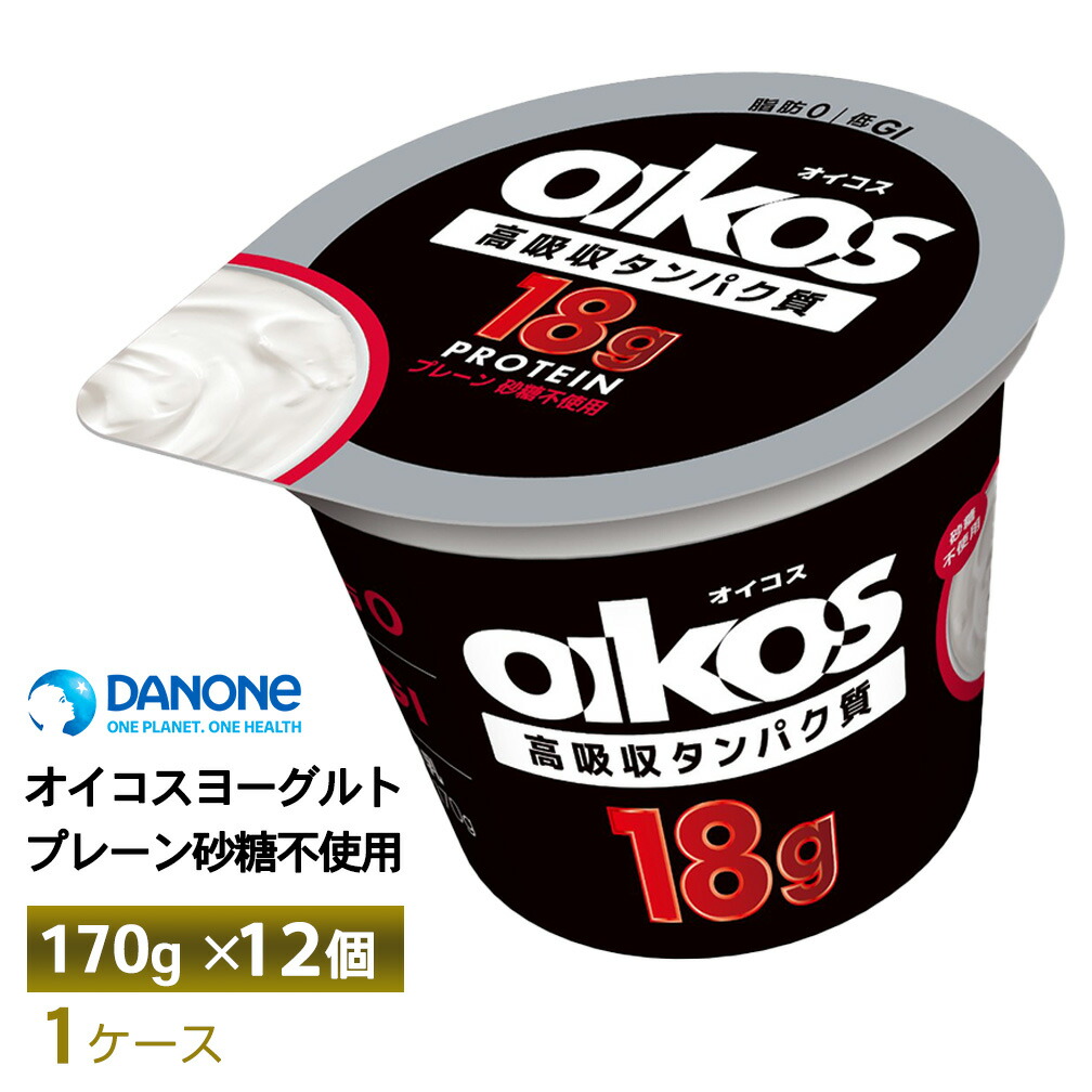 匿名配送☆オイグルト☆バッカス☆2箱60包☆ヨーグルト