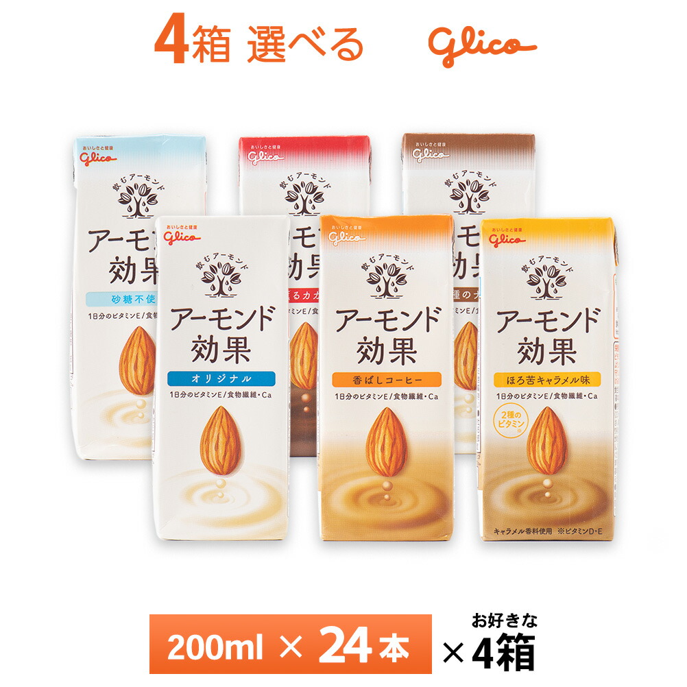 いずれか2ケース選べる キッコーマン豆乳シリーズ 200ml×36本 豆乳飲料 10種類以上からよりどり 常温保存 送料無料 通販 