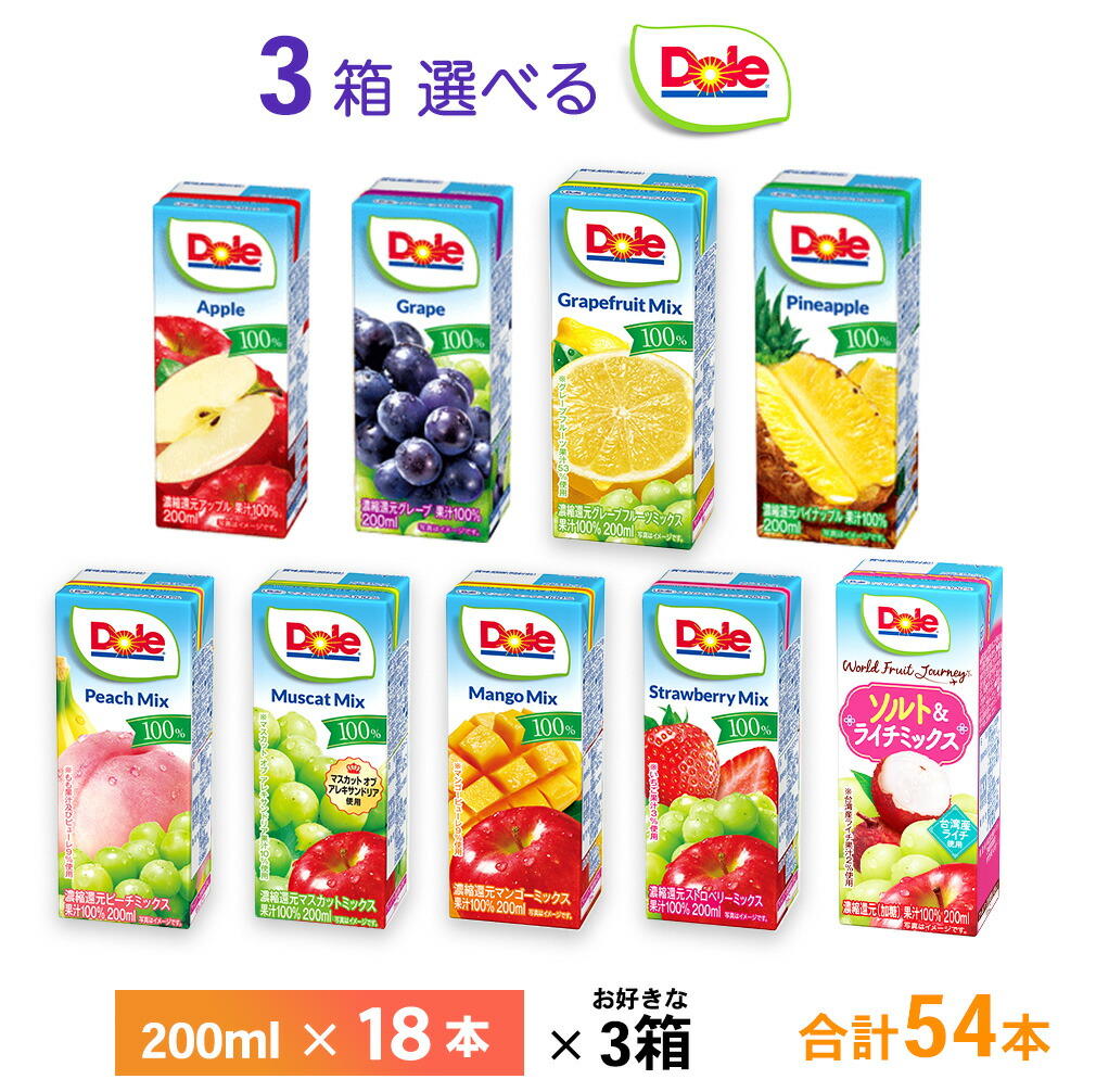 楽天市場】3ケース選べる カゴメ 野菜一日これ一本200ml×72本