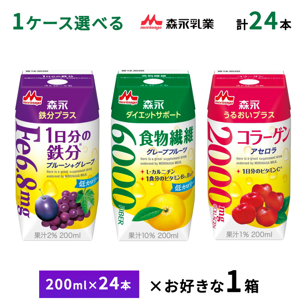 ダイエットドリンク The forest imgrc0113201217.jpg