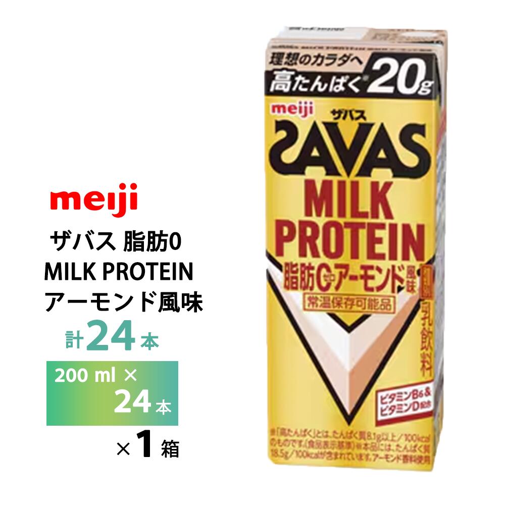 楽天市場】4ケース選べる カゴメ トマトジュース 食塩無添加 4箱