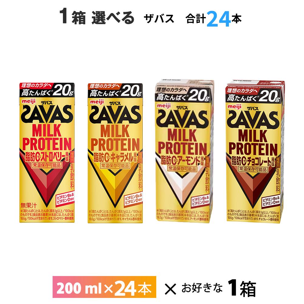 専用 ザバス プロテイン 2個 imgrc0105039708.jpg