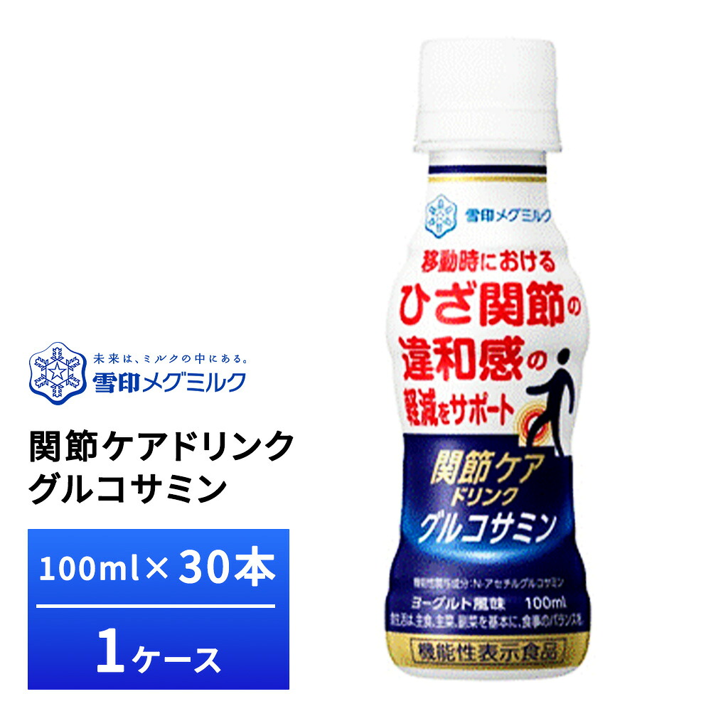 楽天市場】【最大200円OFFクーポン配布中】 1ケース選べる 雪印