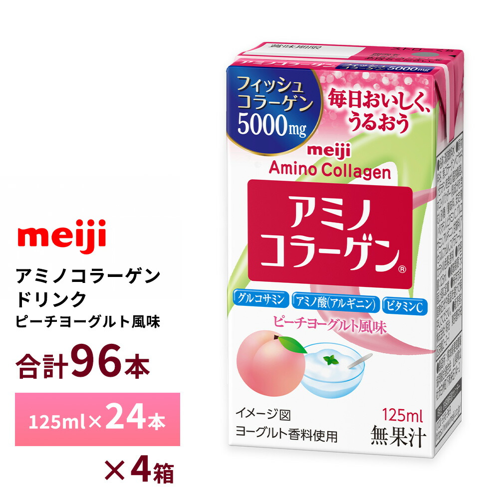 明治 - アミノコラーゲン アミノコラーゲン プラスカルシウム 98g | ヘルス＆ビューティー