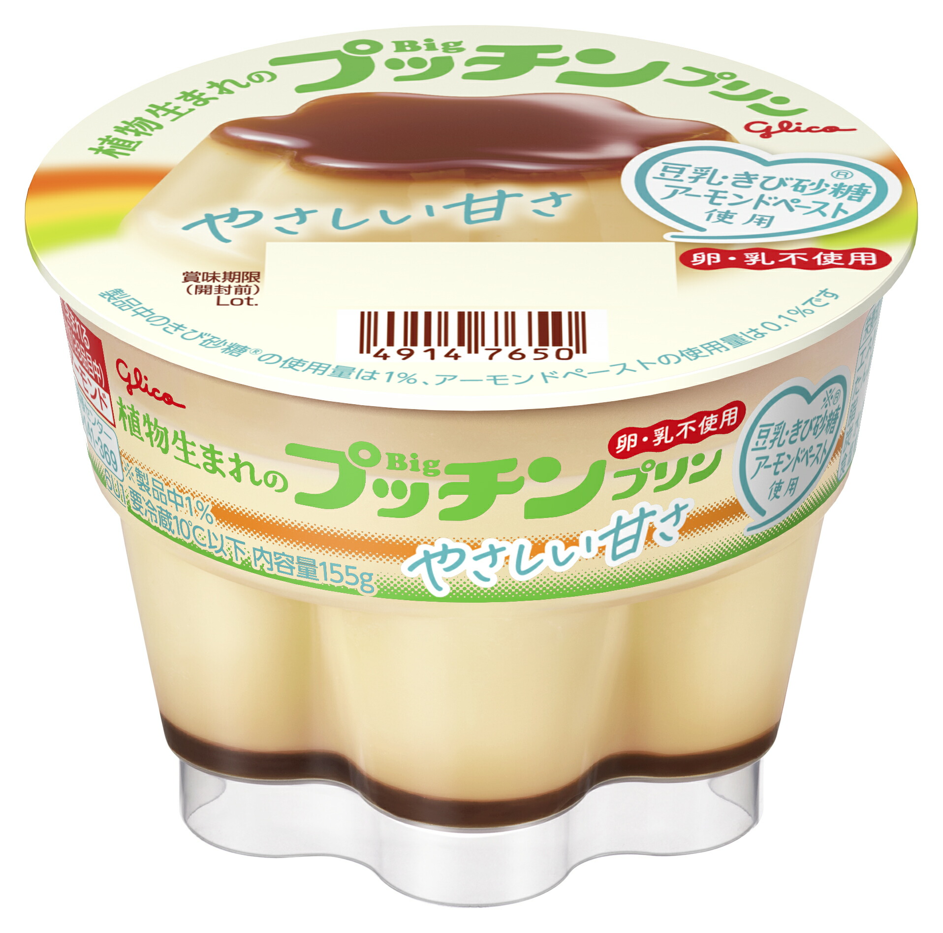 楽天市場】江崎グリコ Bigプッチンプリン 160g 12個 : 健康屋