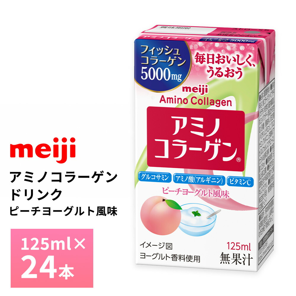 明治 - meiji アミノコラーゲン Amazon.co.jp: meiji amino collagen refill : Health