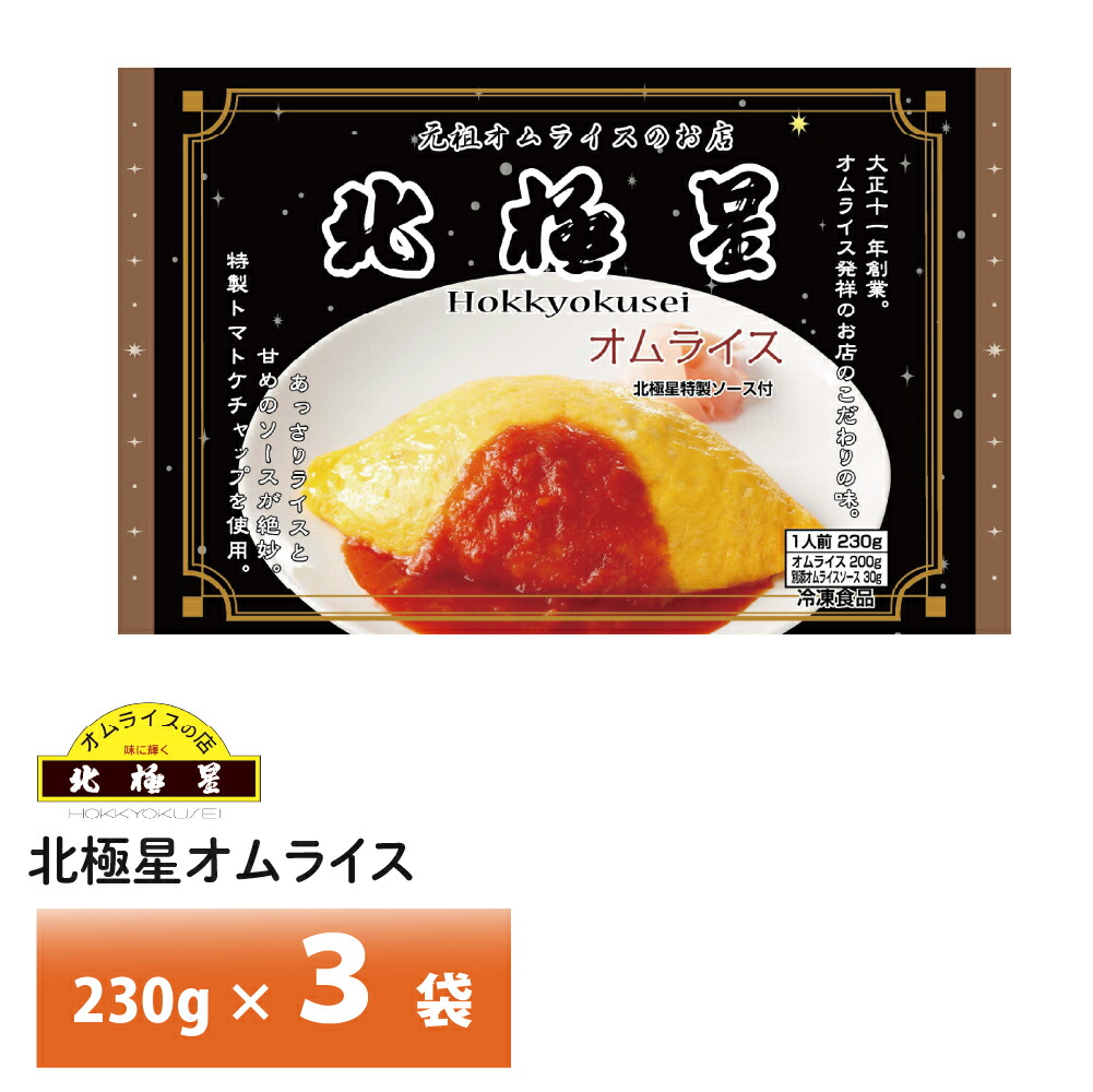 ~9/30 オムライス 材料費 29223_1.jpg