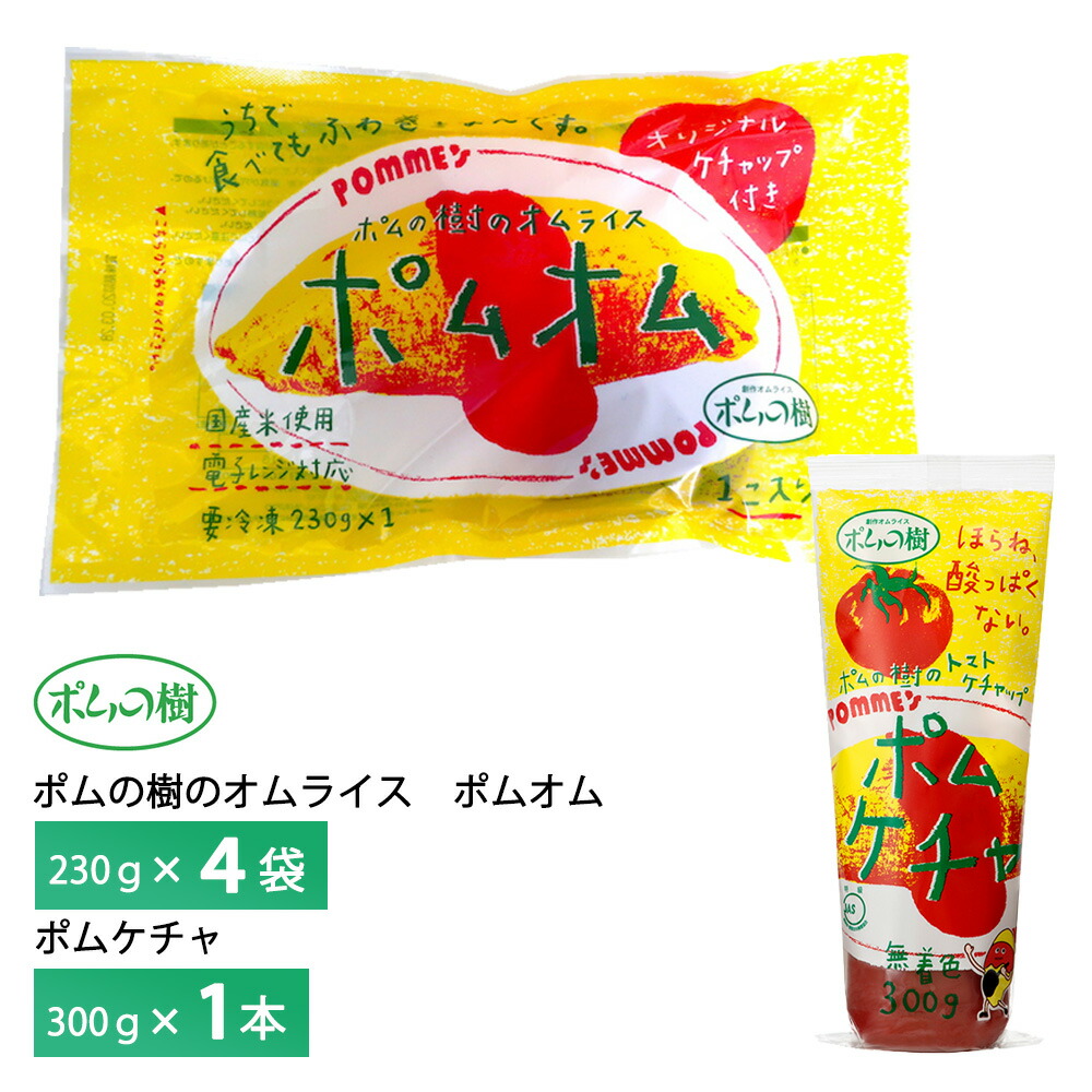 ポムの樹 61pfBagby-L._UF350,350_QL50_.jpg