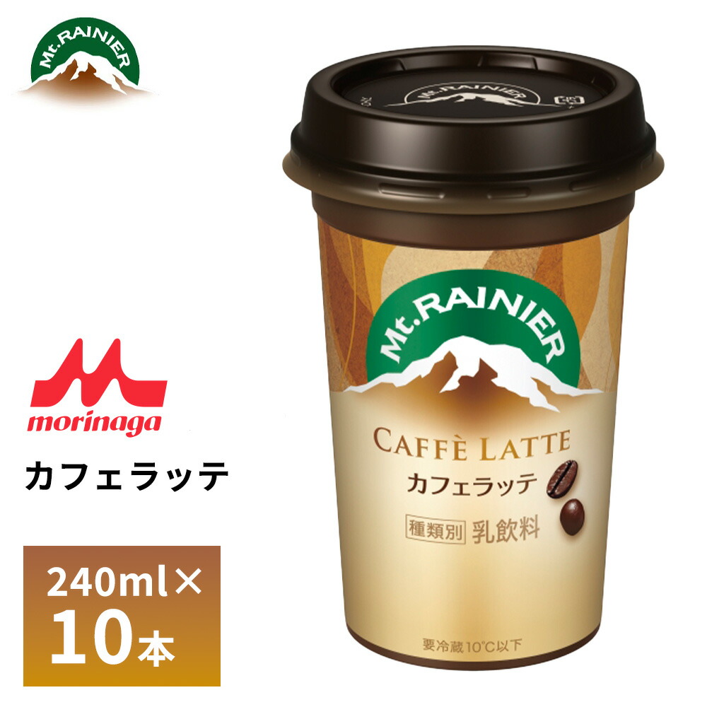 特価 楽天市場】森永 マウントレーニア カフェインレス 240ml×10本 ドリンク