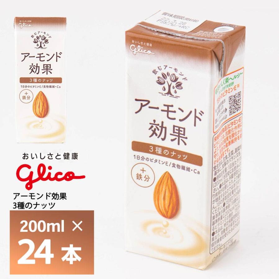 楽天市場】グリコ 1L 3種のナッツ アーモンド効果 1000ml×６本