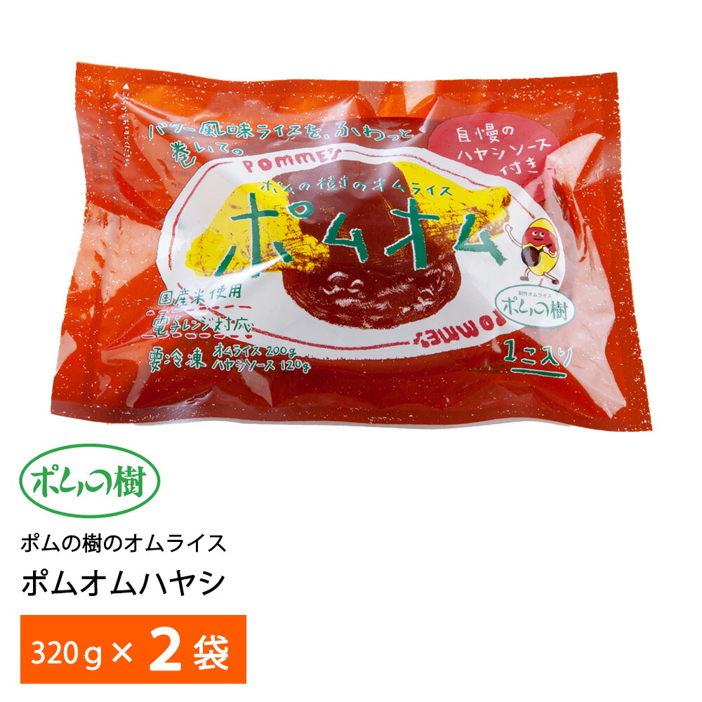 ポムの樹　ぽんちゅーる５袋セット imgrc0106579650.jpg