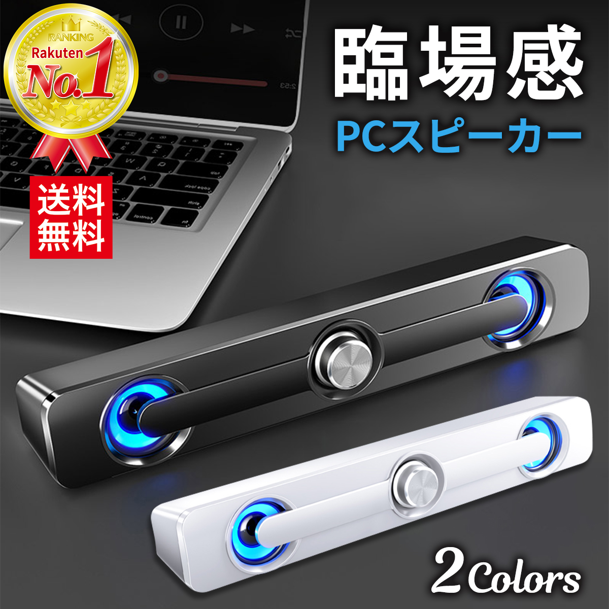 楽天市場】ロジクール PCスピーカー パソコン用 Z150BK ブラック