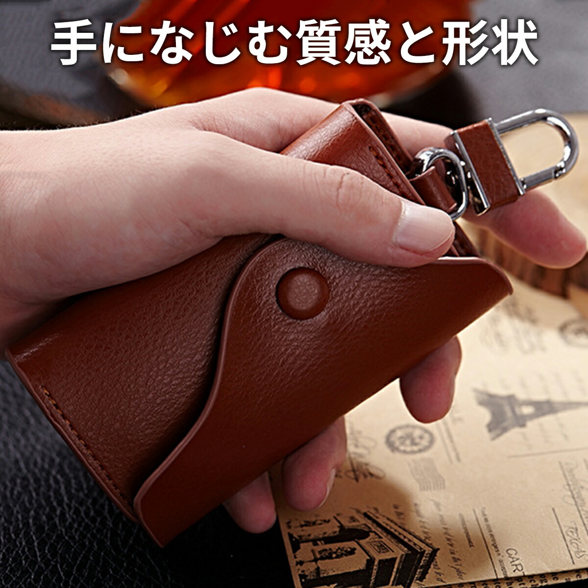 楽ギフ_包装】 レザー カラビナ キーリング キーホルダー 革 オシャレ メンズ レディース 車