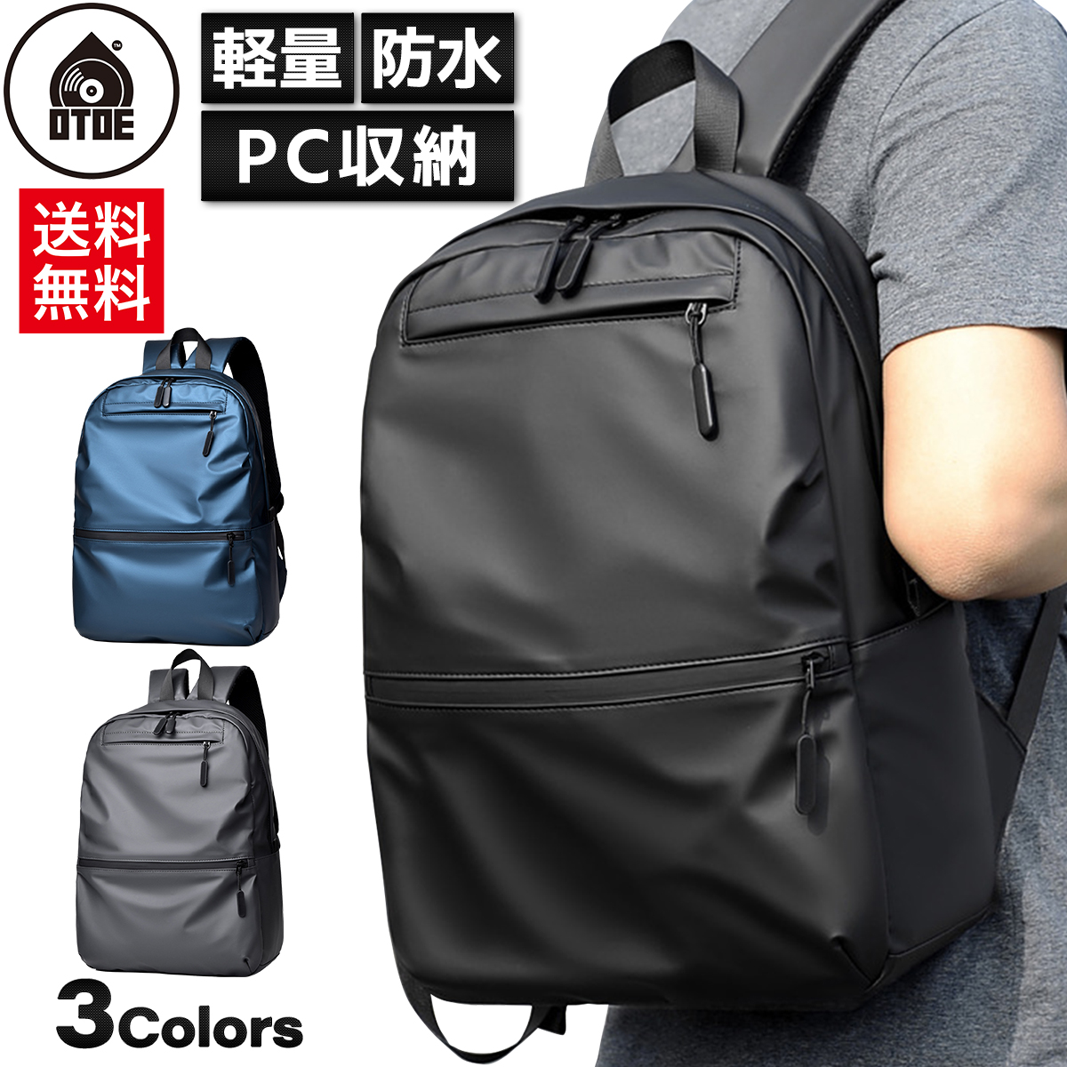 楽天市場】リュックサック 防水 ZAT バッグパック 24L [G330