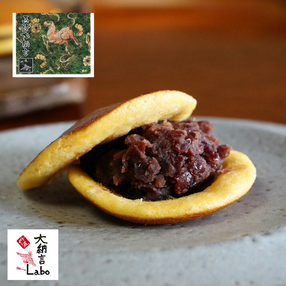 楽天市場 丹波鶴屋 馬路大納言小豆のどら焼き 1個 菓子 和菓子 どら焼き 丹波 小豆 大納言 大納言小豆 丹波大納言 仏蘭西焼菓子調進所 足立音衛門