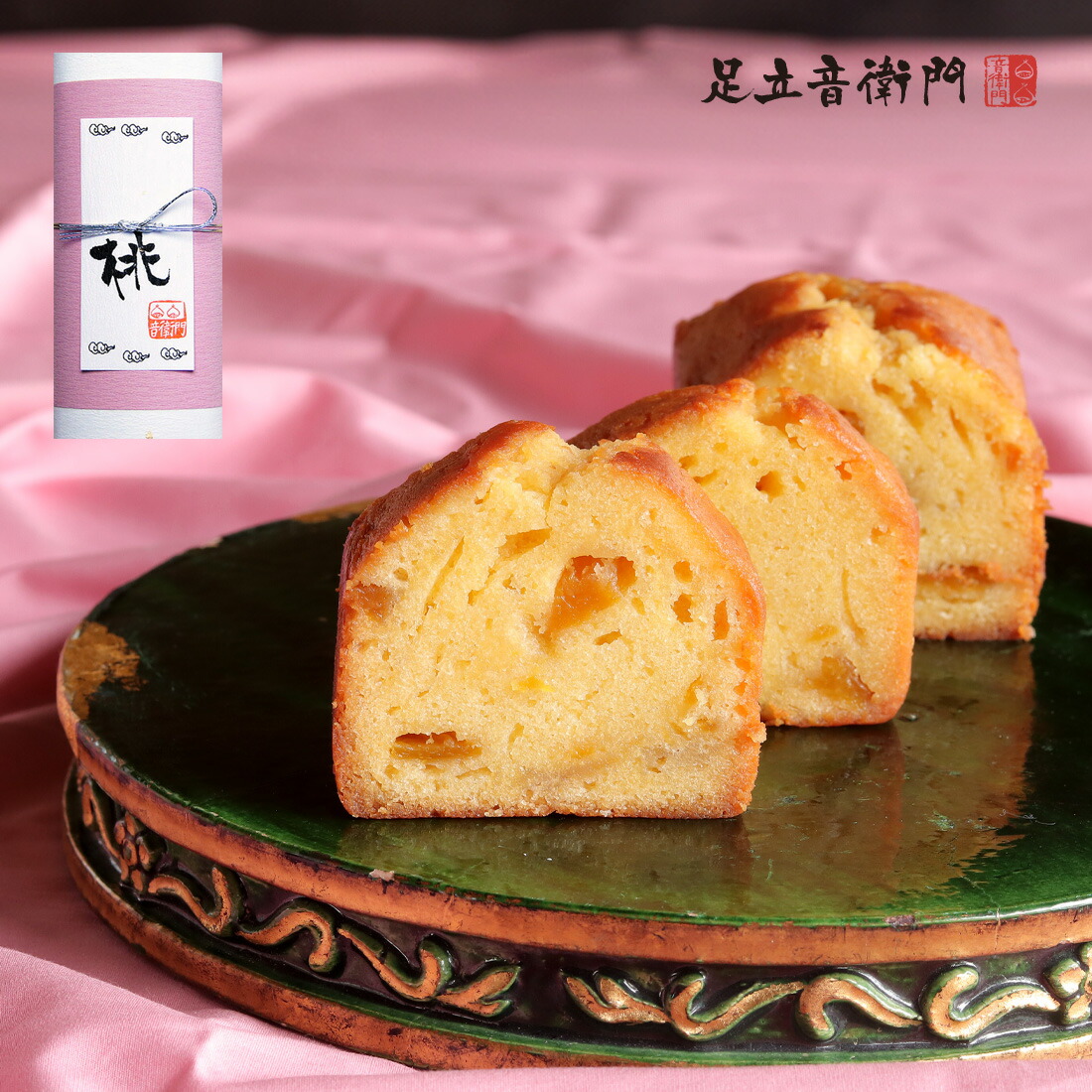 AH50 三島窯 音右衛門造 足付脚付菓子器 唐子 三島焼 菓子器 木箱入茶道具 AH50 三島窯 音右衛門造 足付脚付菓子器 唐子 三島焼