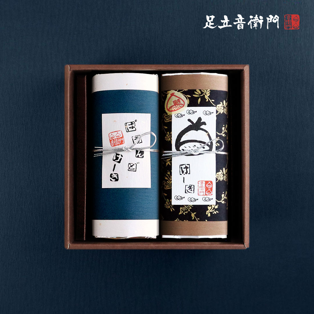 楽天市場】足立音衛門 ギフトセット 和栗のケーキと音衛門のパウンド