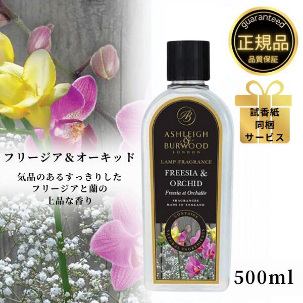 ホワイトシダー＆ベルガモット | MeRvism
