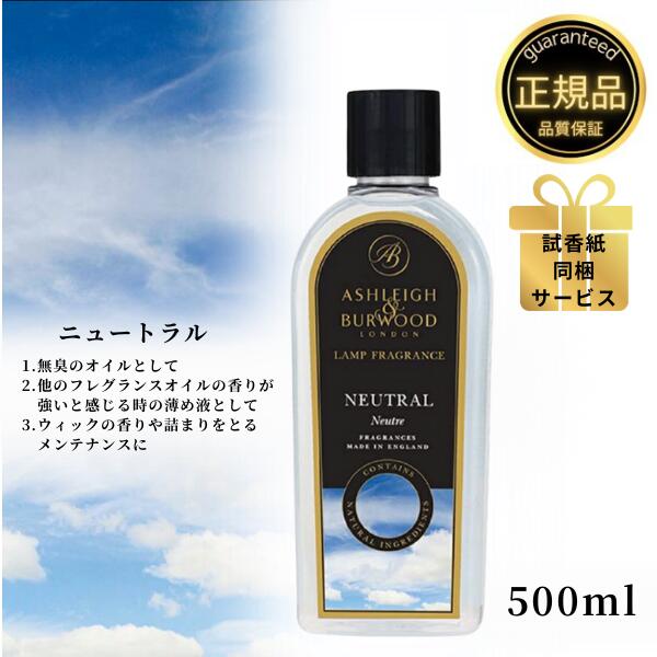 楽天市場】アシュレイ＆バーウッド フレグランスオイル ホワイト