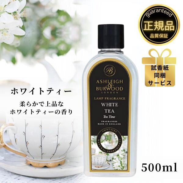 楽天 送料無料にならない 楽天市場】アシュレイ＆バーウッド フレグランスオイル その他