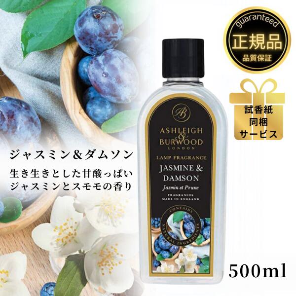 楽天市場】【数量限定商品】アシュレイ＆バーウッド リード