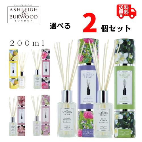 楽天市場】アシュレイ＆バーウッド リードディフューザー 100ml 選べる2本セット Ashleigh&Burwood アシュレイバーウッド アシュレー バーウッド アロマディフューザー ルームフレグランス 芳香剤 リード ディフューザー スティック 寝室 書斎 玄関 リビング ダイニング ...