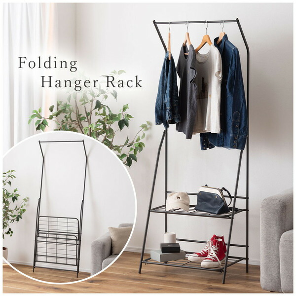 折りたたみ式なったハンガーラック imgrc0138587633.jpg