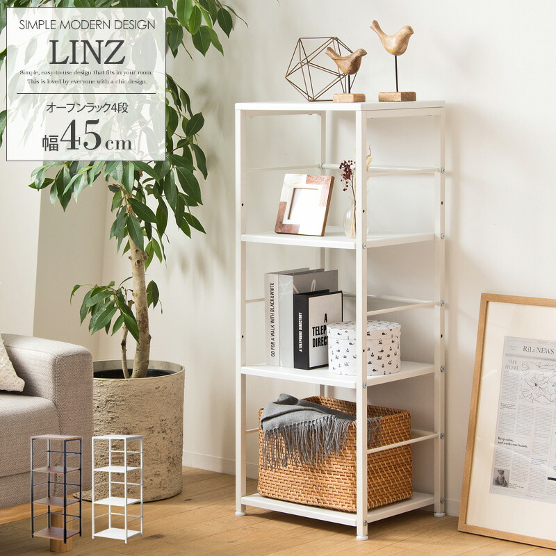 楽天市場】【本日ポイント5倍】オープンラック 3段 ラック 白 収納 幅
