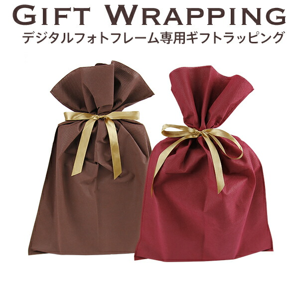 楽天市場 デジタルフォトフレーム専用ラッピング 不織布リボン付 おとぎの国