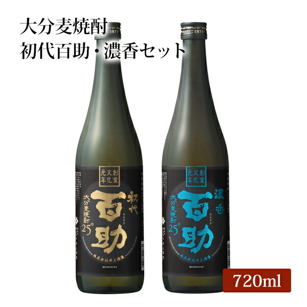 楽天市場】大分麦焼酎 初代百助 黒ラベル 720ml Alc25度 井上 楽天市場】大分麦焼酎 初代百助 黒ラベル 720ml Alc25度 井上