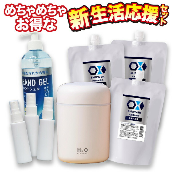新品即決 パウチ 1L 100枚セット 空容器 次亜塩素酸水対応 パウチ袋 