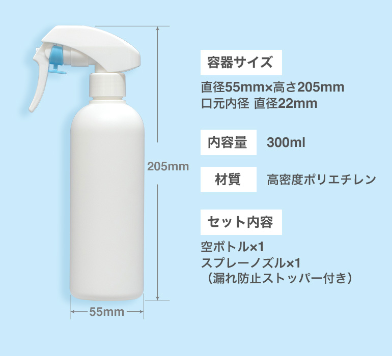 楽天市場 定形外郵便 送料無料 遮光スプレーボトル 300ml ガンスプレータイプ 次亜塩素酸水 アルコール対応 遮光スプレー トリガースプレー 霧吹き 詰替え容器 おとぎの国