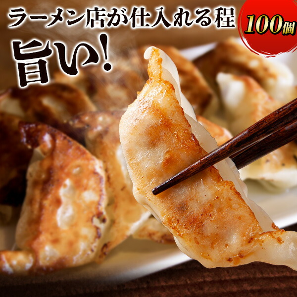 送料無料 餃子セット 今年の新作から定番まで！ 一口餃子25個入り4セット 合計100個 福岡博多名物 好評受付中 福岡県お取り寄せグルメ 包みたて生餃子を瞬間冷凍 クール