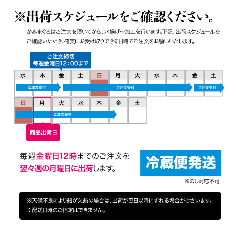 市場 冷蔵でお届け 産地直送お取り寄せグルメ 上五島の生本まぐろ