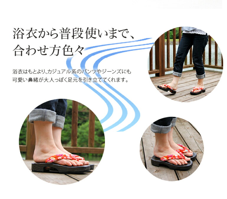 日田下駄・女性用