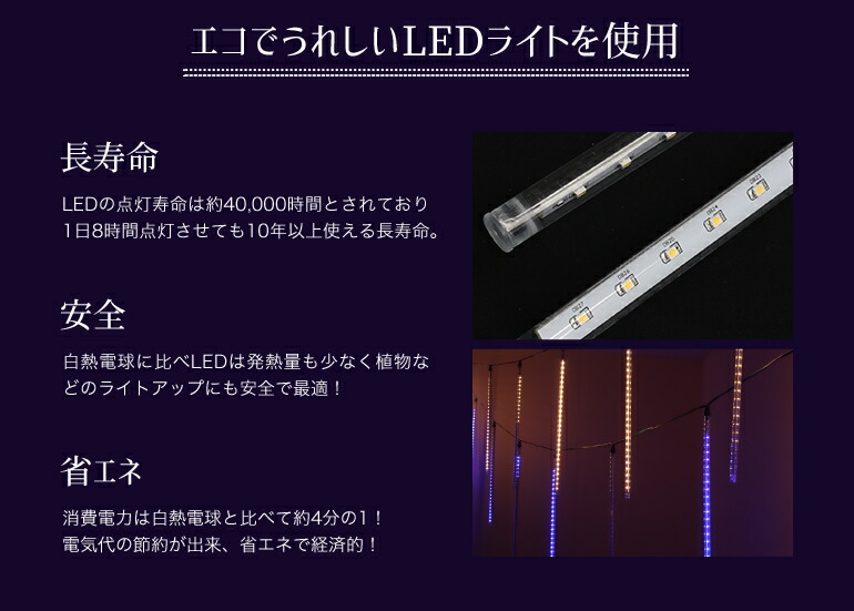 Otoginokuni Lights Led Light Snow Fall Drop Lights Led Light Snow Fall Drop High Intensity 35 Cm 12 Book Outdoors For Waterproof Rainproof Type