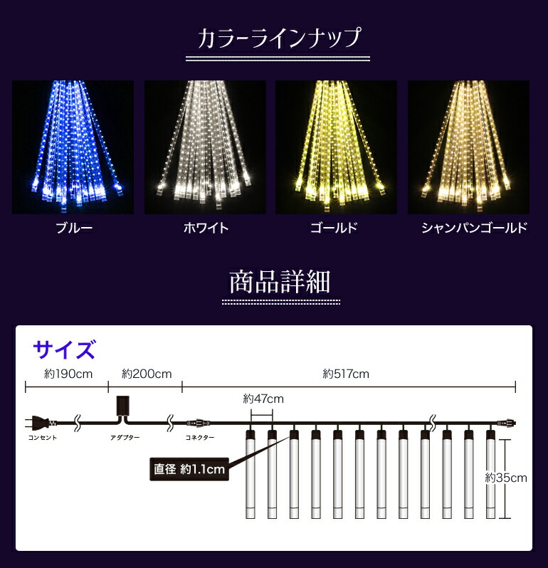 Otoginokuni Lights Led Light Snow Fall Drop Lights Led Light Snow Fall Drop High Intensity 35 Cm 12 Book Outdoors For Waterproof Rainproof Type