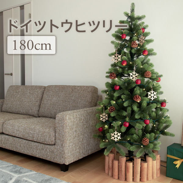 楽天市場】【あす楽】クリスマスツリー 120cm おしゃれ 北欧 ドイツ 