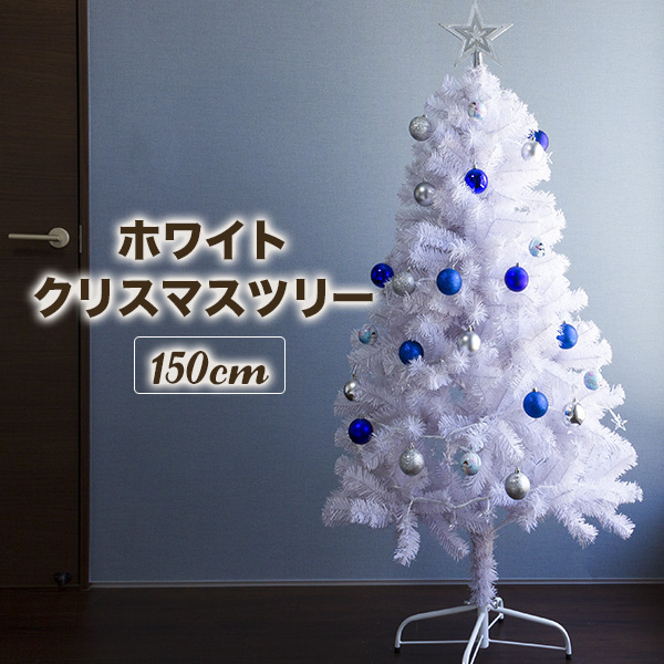【楽天市場】クリスマスツリー ホワイト 180cm おしゃれ 北欧 