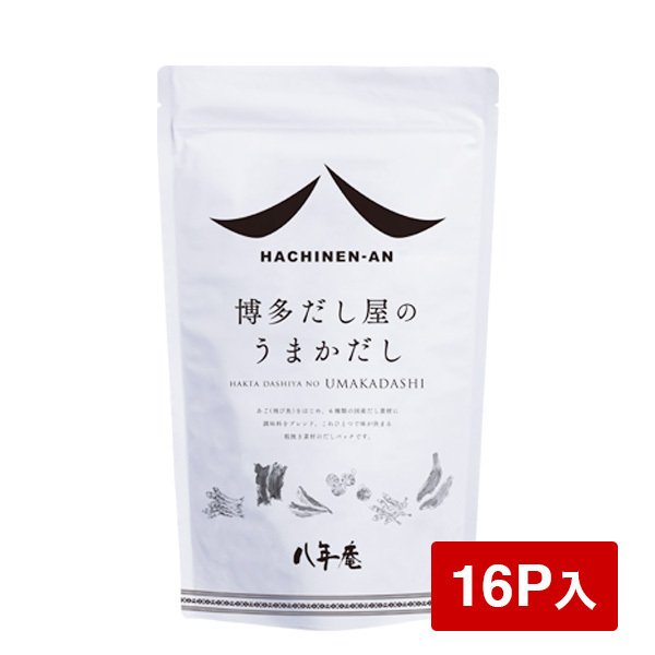 八年庵 うまかだし 16袋入り 出汁パック あごだし 万能和風出汁 だしの素 だしつゆ だしパック 【SALE／88%OFF】