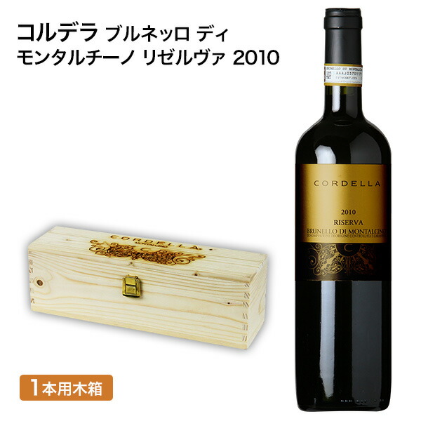 楽天市場】赤ワイン フルボディ コルデラ ブルネッロ ディ 