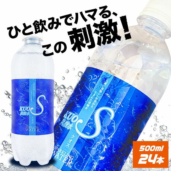 天然炭酸水 Silica99 1,500ml×12本 | 大分県由布市 | ふるさと