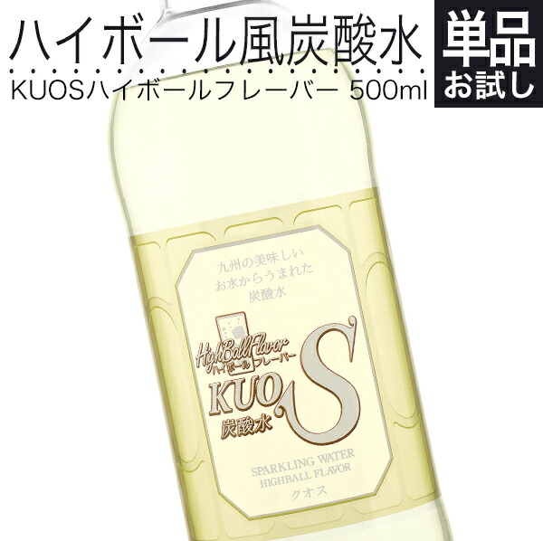 炭酸水 クオス ハイボールフレーバー 500ml ノンアルコール飲料 新品同様