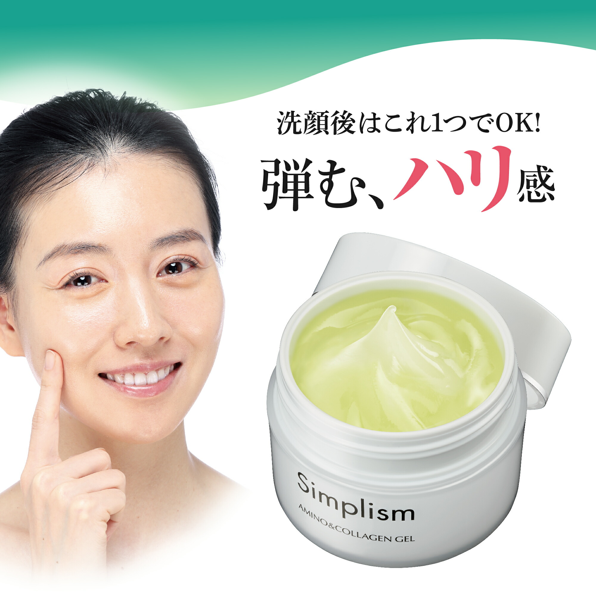 C245 ファンファレ 薬用ととのうぐらす 新体験の形状記憶シワ
