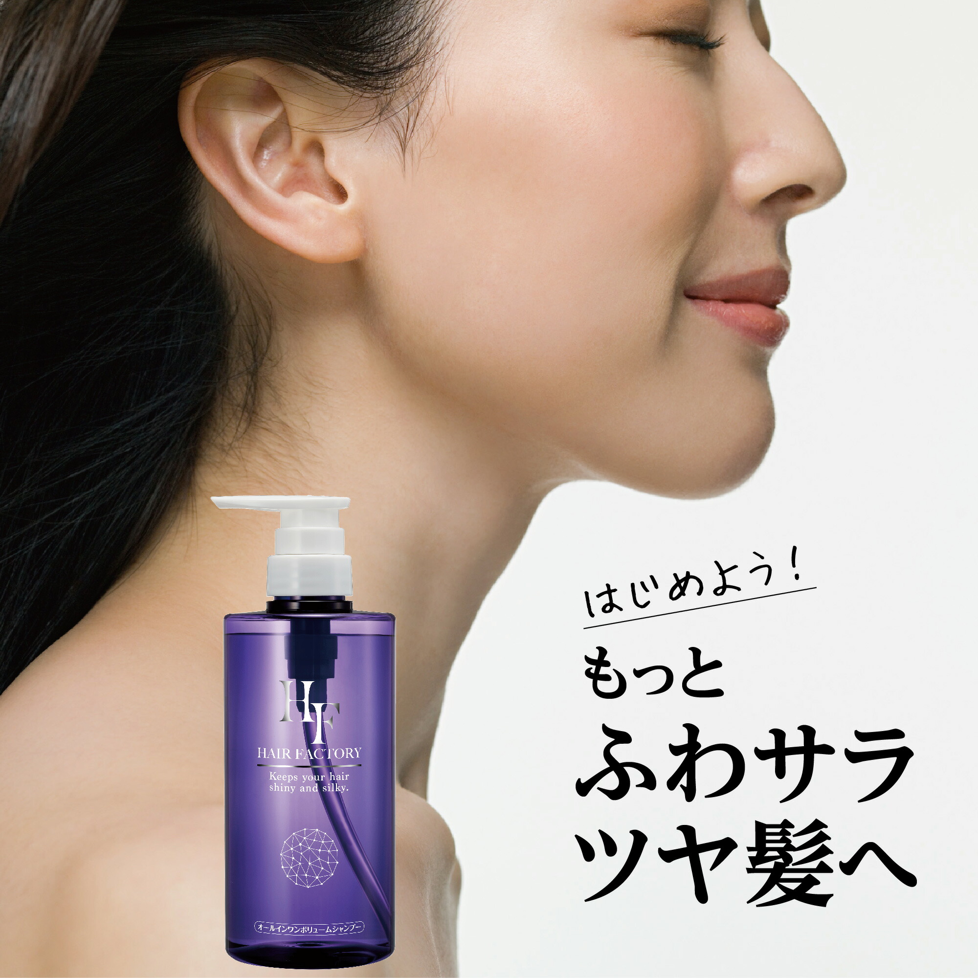 Amazon | 【2点セット】インボーン シャンプー 1000ml