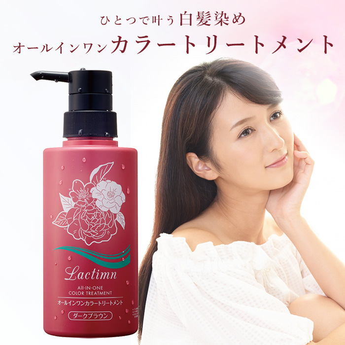 世界の人気ブランド 未使用 ベルシーオパーフェクトミルクUV40ml