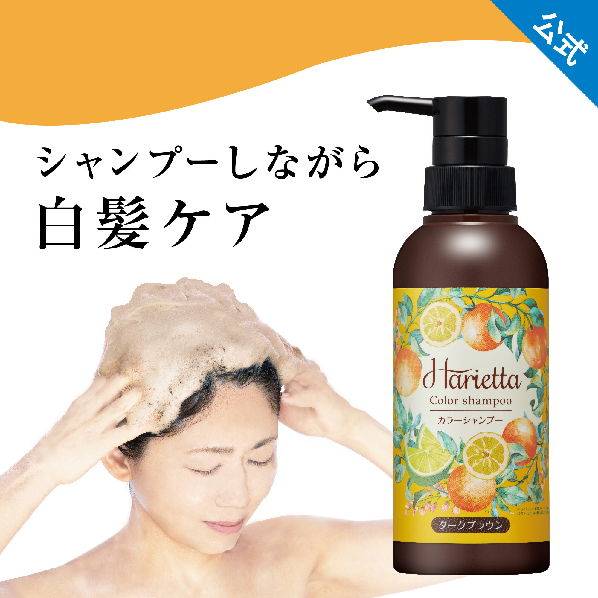 楽天市場】シンプリズム 美容液カラーシャンプー 300mL ビター